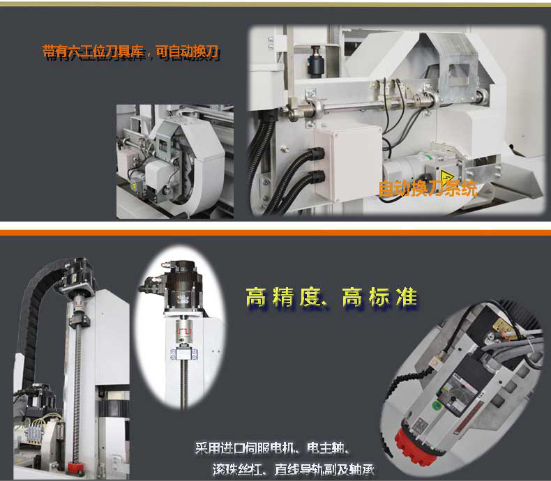 派克機(jī)器加工中心