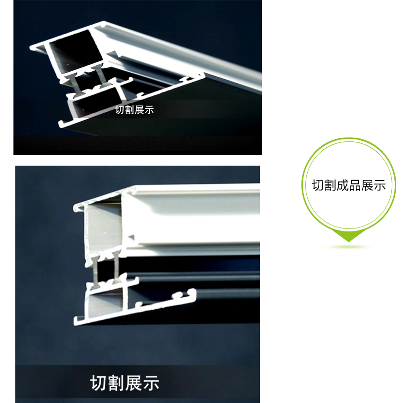 鋁型材切割鋸