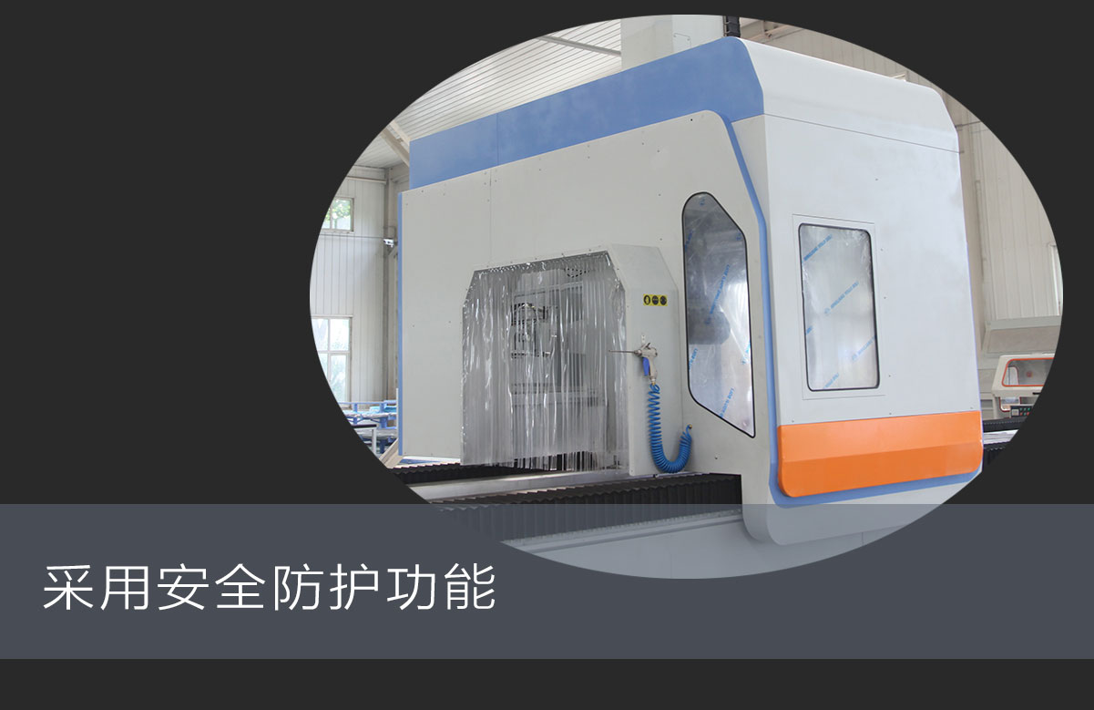 龍門加工中心