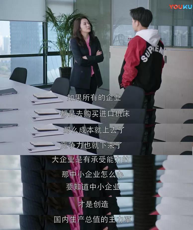 派克機器